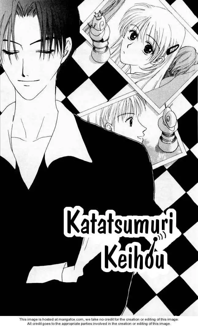 Katatsumuri Zensen Chapter 2 1